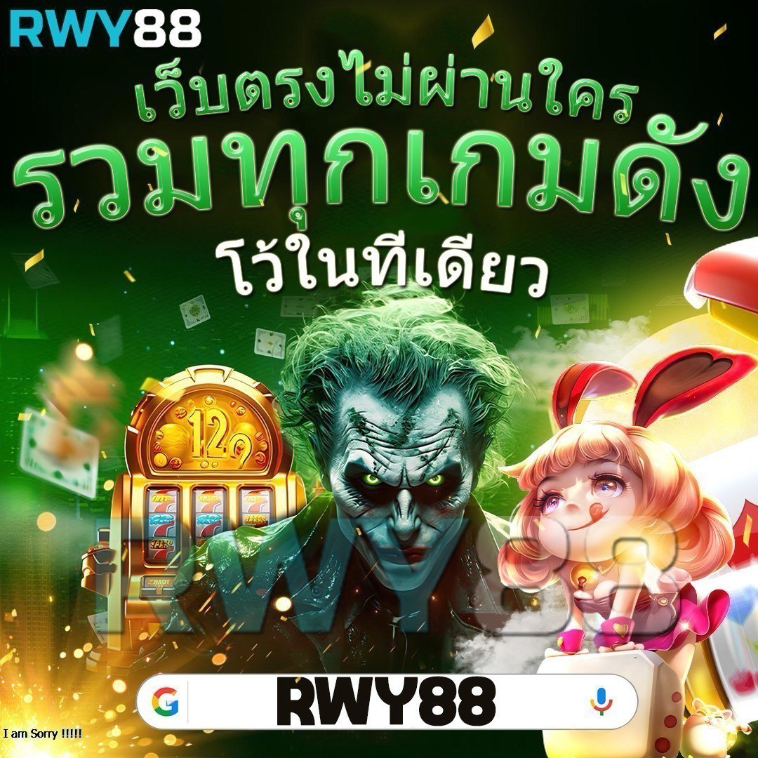 สยาม กีฬา คาสิโนออนไลน์ รวมเกมดังยอดนิยม เล่นง่าย จ่ายจริง