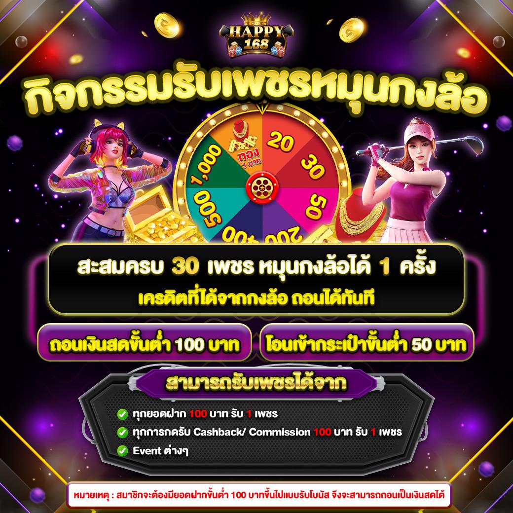 สรุปผลบอล คาสิโนออนไลน์ครบวงจร เดิมพันง่าย จ่ายจริงทุกยอด