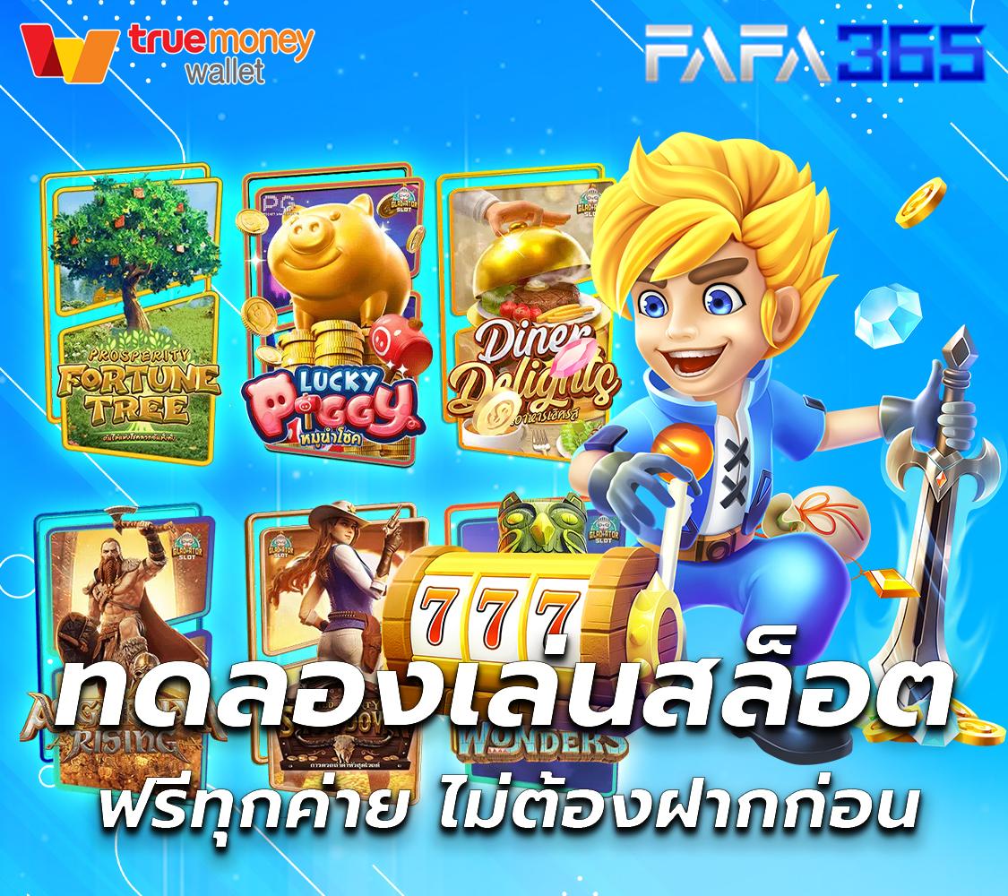 สรุปผลบอลสด แทงบอลออนไลน์ รวบรวมผลบอลแม่นยำล่าสุด
