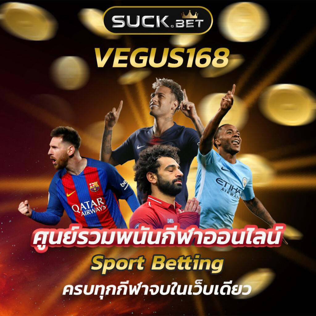 สล คาสิโนออนไลน์ครบวงจร โปรโมชั่นใหม่ล่าสุด 2567