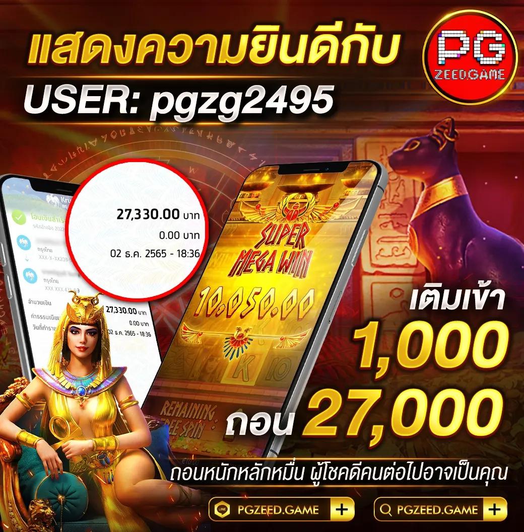 สล อ ต เว บ ตรง รวมเกมสล็อตสุดฮิต จ่ายเต็มทุกยอดในไทย