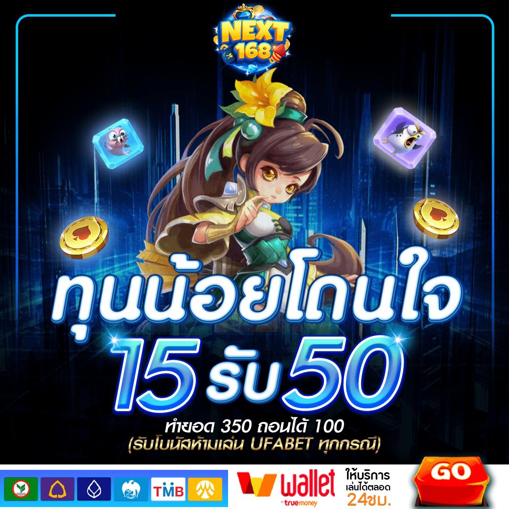 สลอดทดลอง คาสิโนออนไลน์ยอดนิยม เล่นง่าย จ่ายจริง ทุกเวลา