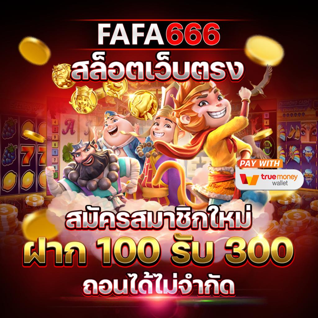 สล็อต1111 คาสิโนอันดับหนึ่ง สล็อตออนไลน์ แจกหนัก ระบบทันสมัย 2024