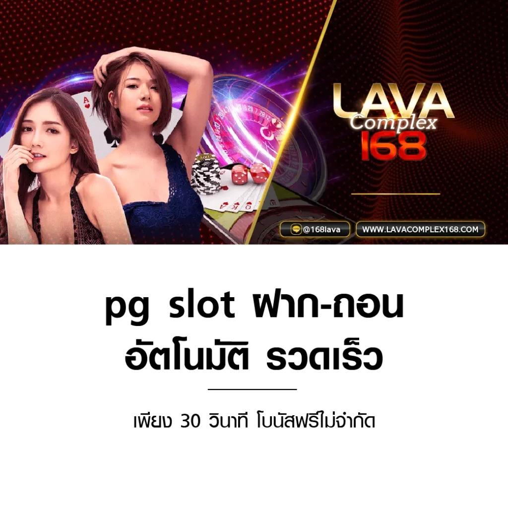 สล็อต15รับ100 โบนัสแตกง่าย ระบบทันสมัย คุ้มค่าที่สุด