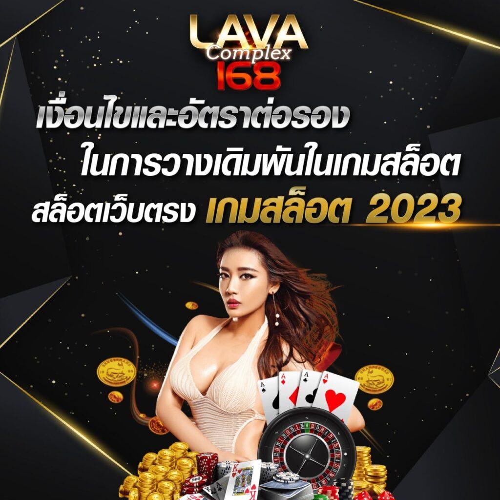 สล็อต1688เครดิตฟรี เว็บคาสิโนออนไลน์อันดับหนึ่งของไทย รวมเกมฮิตรับโปรฯปัง