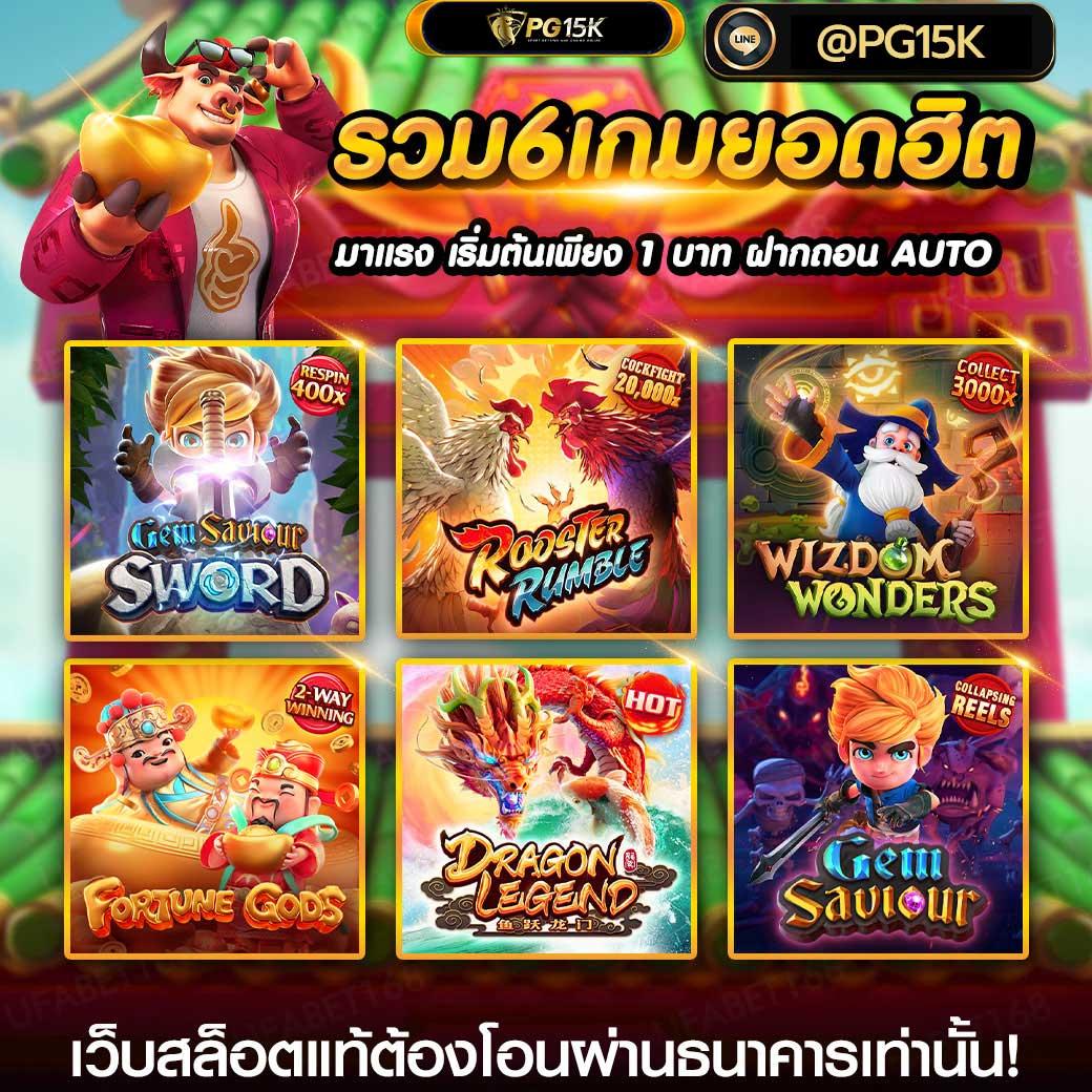 สล็อต20รับ100 ศูนย์รวมเกมทำเงินดี โปรโมชั่นโดนใจในไทย