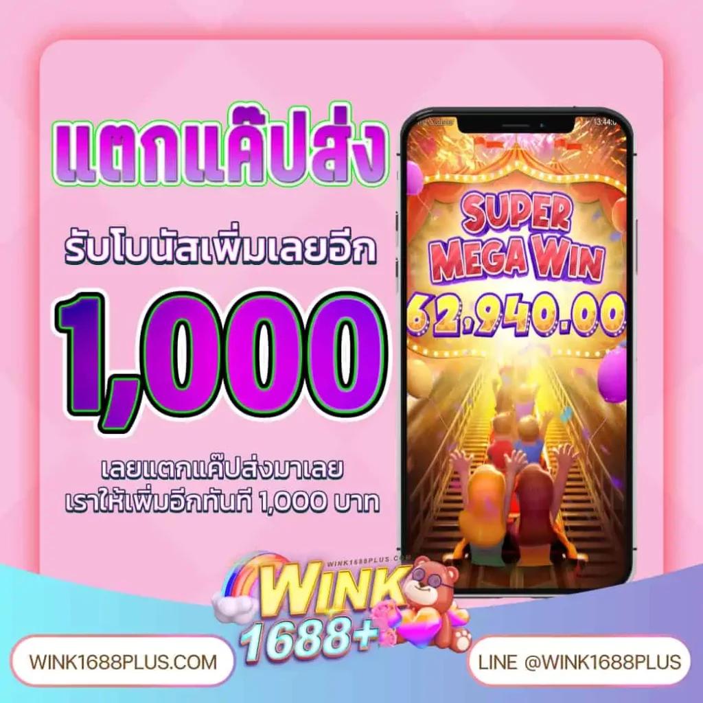 สล็อต249 แพลตฟอร์มคาสิโนออนไลน์ยอดนิยม พร้อมระบบฝากถอนรวดเร็ว