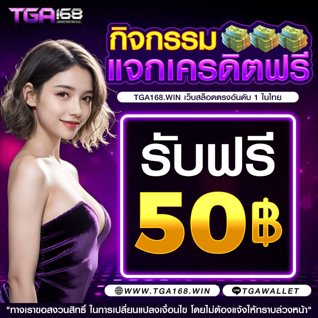 สลอต365th เว็บคาสิโนแนวใหม่ รวมเกมสล็อตยอดนิยมในไทย