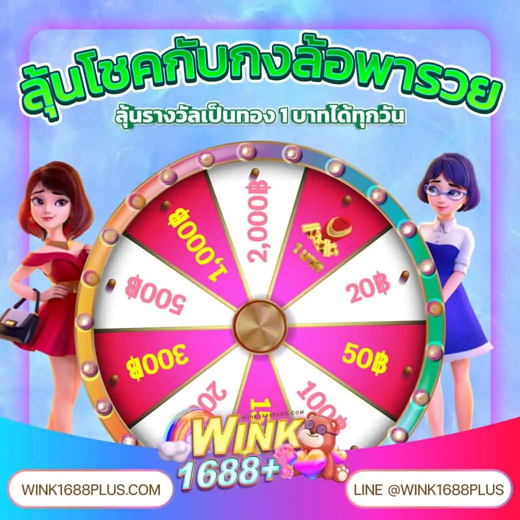 สล็อต369 เว็บยอดนิยม ครบถ้วนทุกเกมเดิมพันออนไลน์มั่นใจมากที่สุด