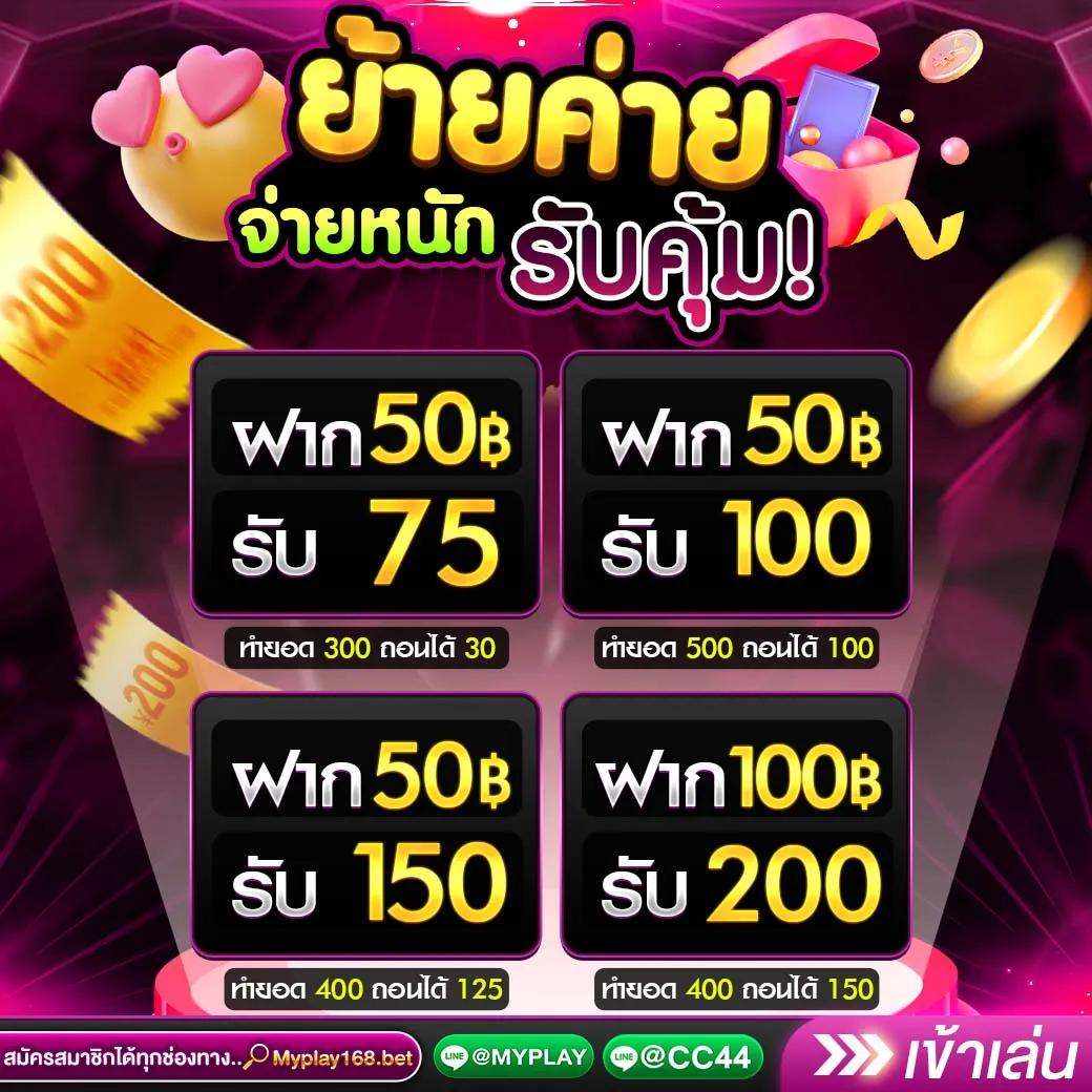สล็อต3K แพลตฟอร์มเกมสุดฮิต พัฒนาสู่ยุคใหม่ อัปเดตล่าสุด 2024