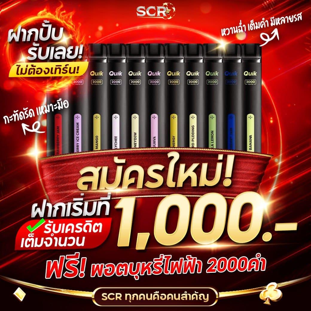 สล็อต555เว็บตรง เกมสนุก ไม่มีขั้นต่ำ โบนัสเยอะ แตกง่ายกว่าใคร