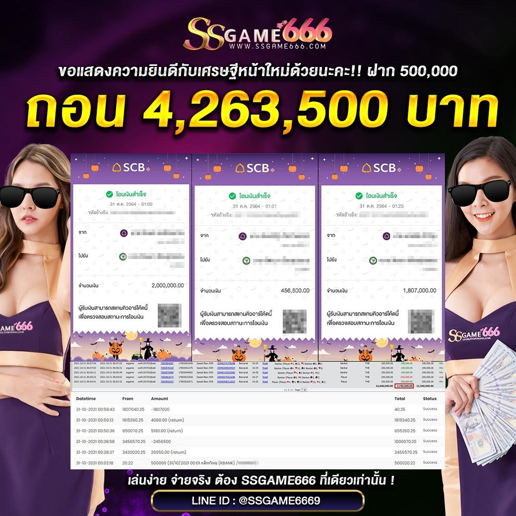 สล็อต59 คาสิโนอันดับหนึ่ง ครบเครื่องเกมสุดฮิตในไทย
