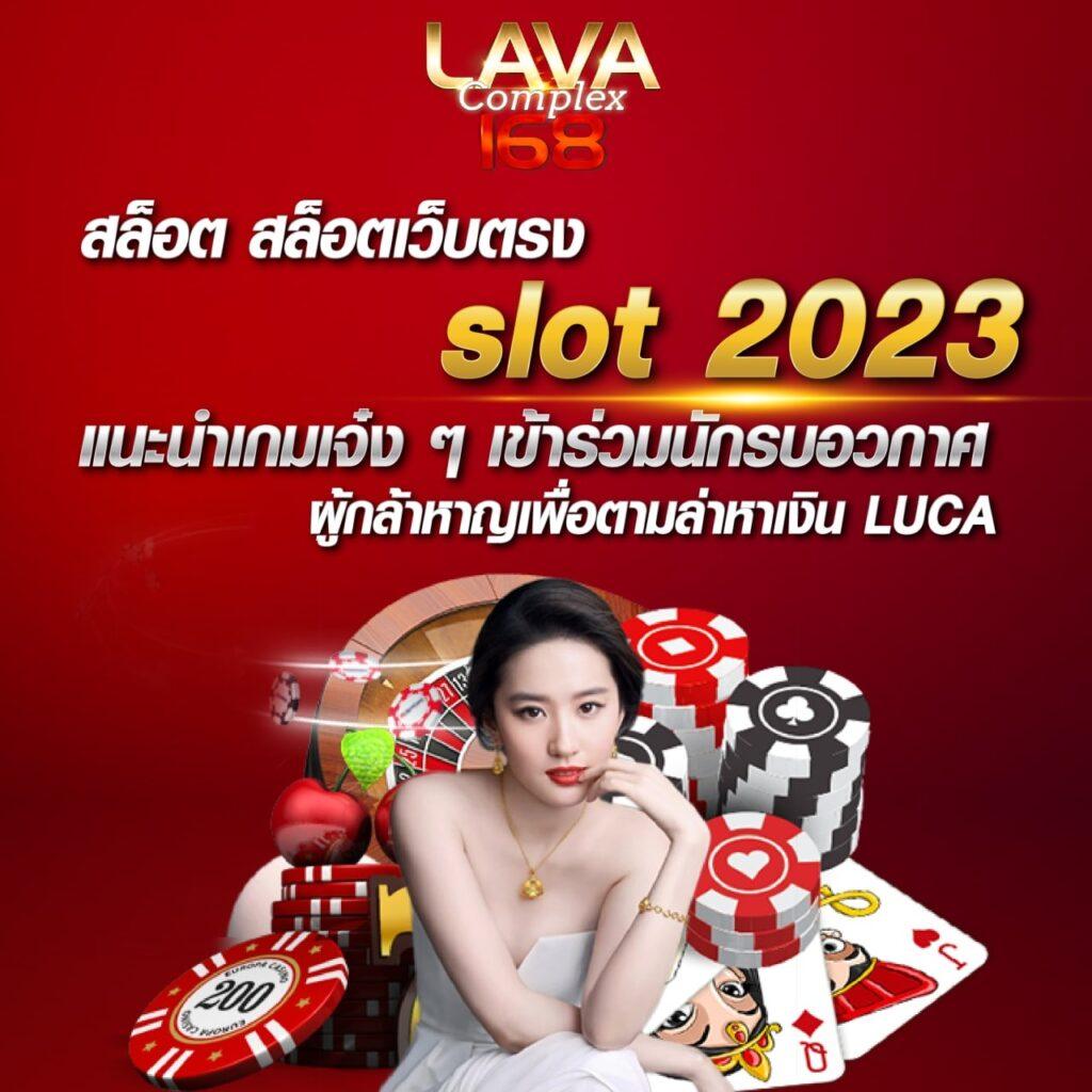 สล็อต6666 เว็บตรง แตกง่าย เล่นไม่มีขั้นต่ำ ล่าสุด 2024