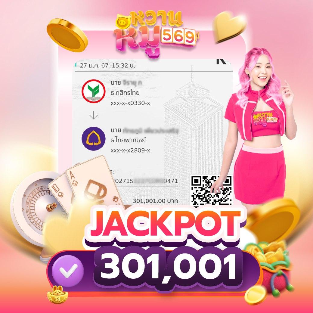 สล็อต666ฟรี แจ็กพอตแตกง่าย สมัครเล่นฟรีวันนี้