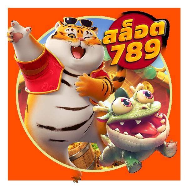 สล็อต6789 แพลตฟอร์มคาสิโนออนไลน์ยอดนิยม รวมเกมสล็อตสุดฮิต 2024