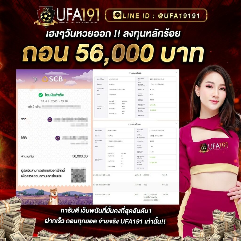 สล็อต7777 เว็บตรงดีลเลอร์สด สมัครง่าย พร้อมโบนัสสุดคุ้ม
