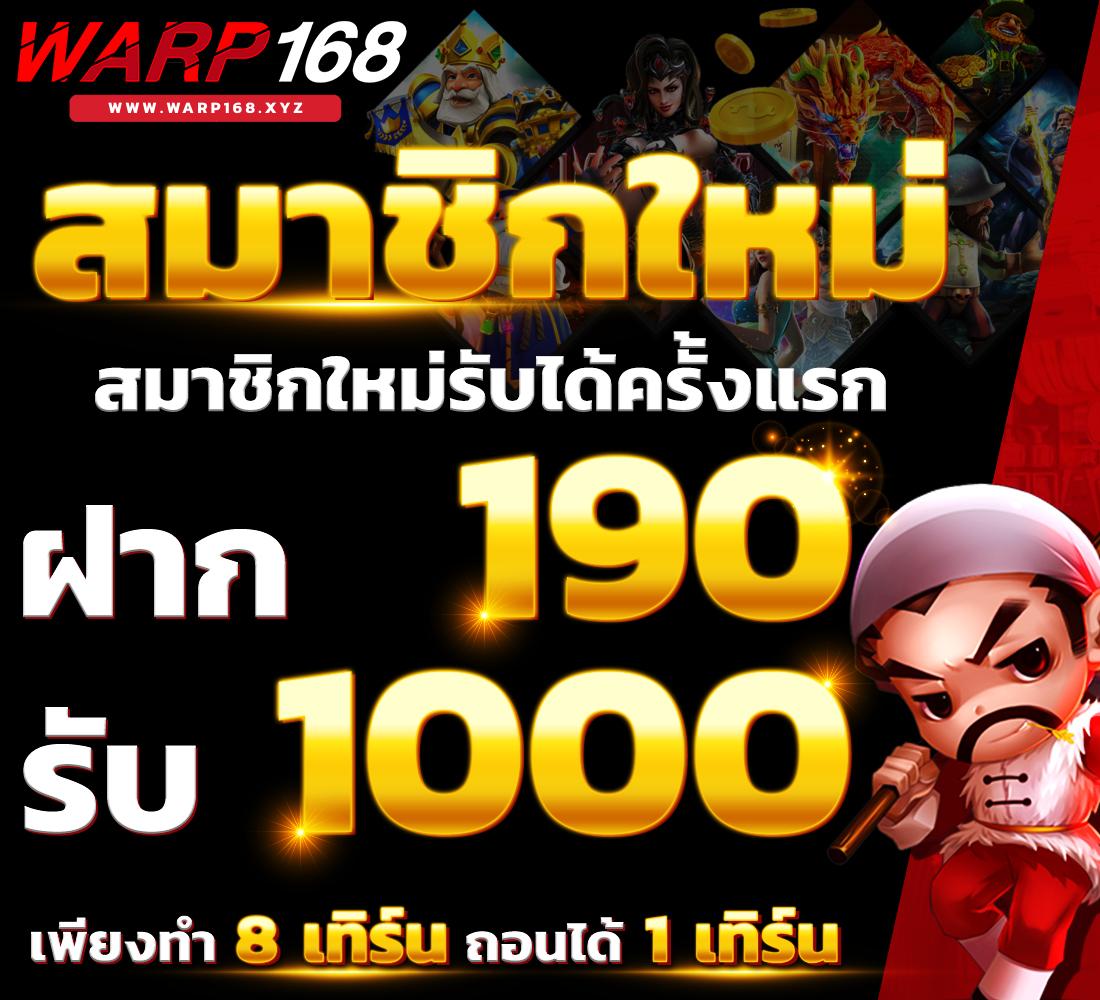 สล็อต777 วอเลท คาสิโนครบวงจร ระบบฝากอัตโนมัติที่ทันสมัย