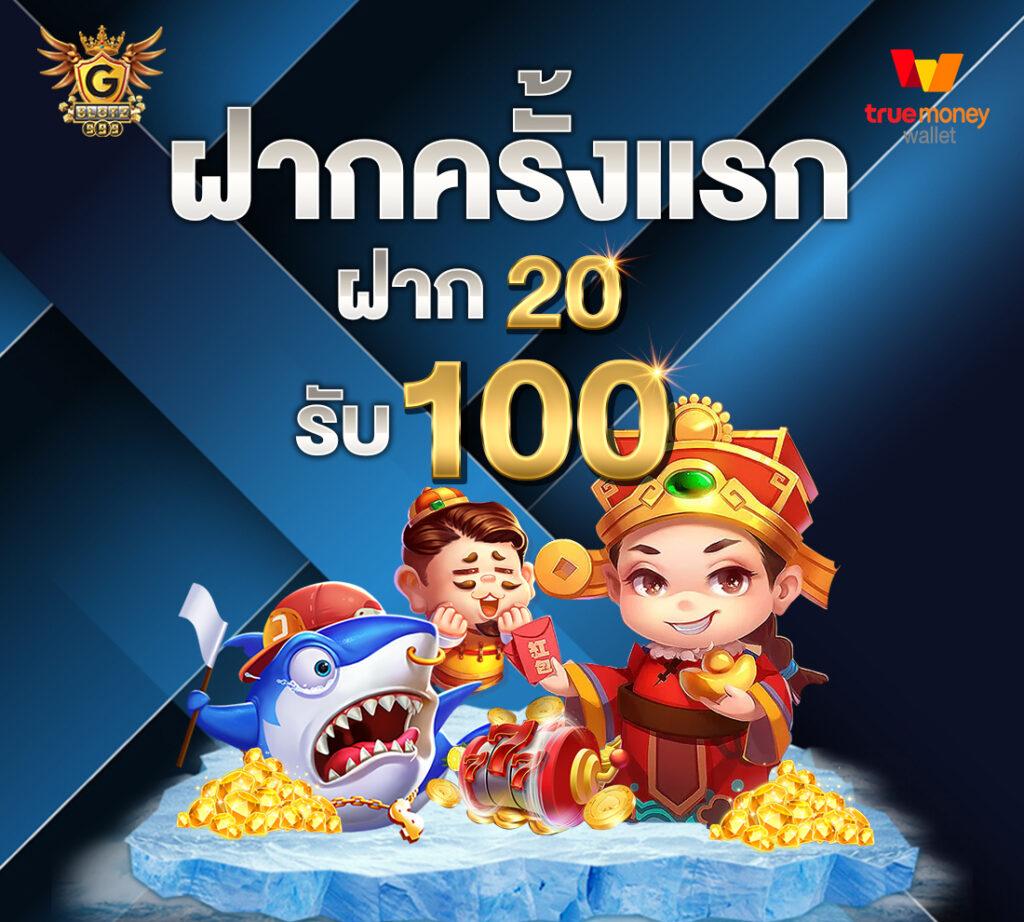 สล็อต777วอเลท เว็บตรงพร้อมโปรโมชั่นมาแรง สมัครง่ายไม่มีขั้นต่ำ