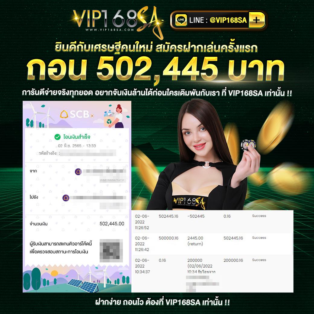 สล็อต888วอลเล็ต เว็บตรง ฝาก-ถอนเร็ว ตื่นเต้นทุกการเดิมพัน