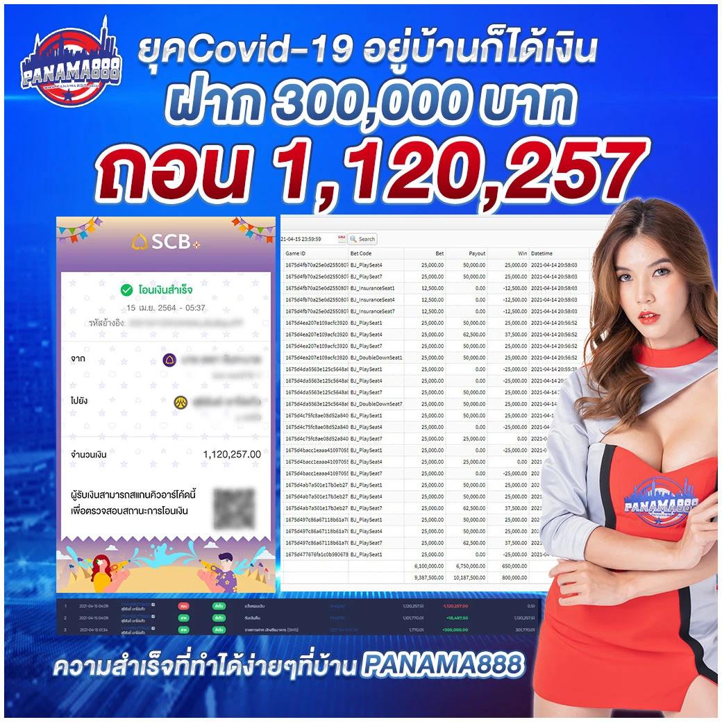 สล็อต89 เว็บคาสิโนออนไลน์อันดับหนึ่ง มาตรฐานการเดิมพันใหม่ล่าสุด