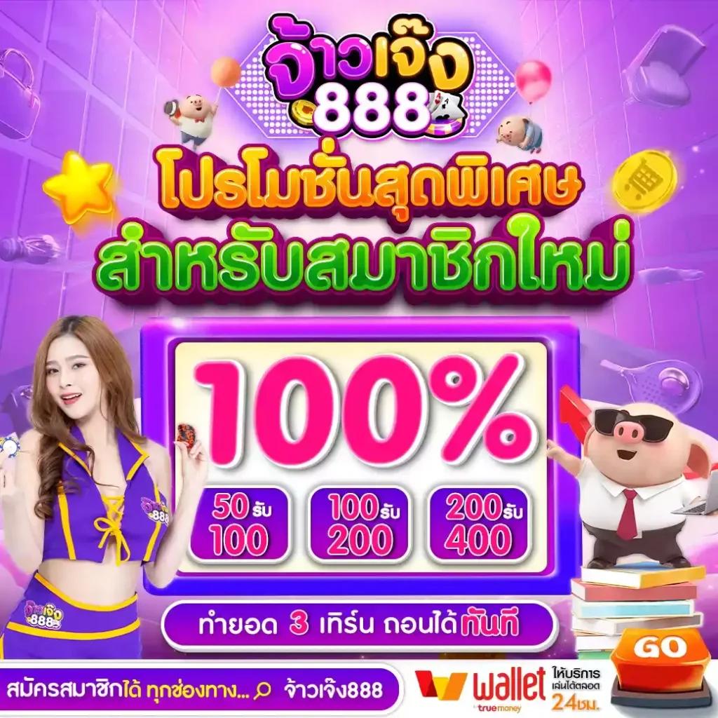 สล็อต999วอเลท ศูนย์รวมความสนุก แทงบอล และเกมคาสิโนเต็มรูปแบบ