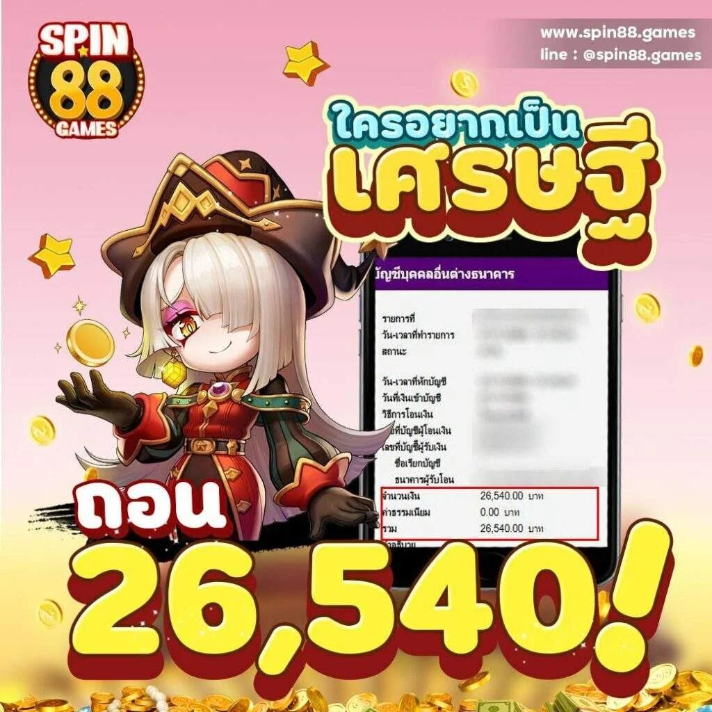 สล็อตPGเว็บตรง แหล่งรวมความบันเทิงเกมสล็อตล่าสุดในไทย