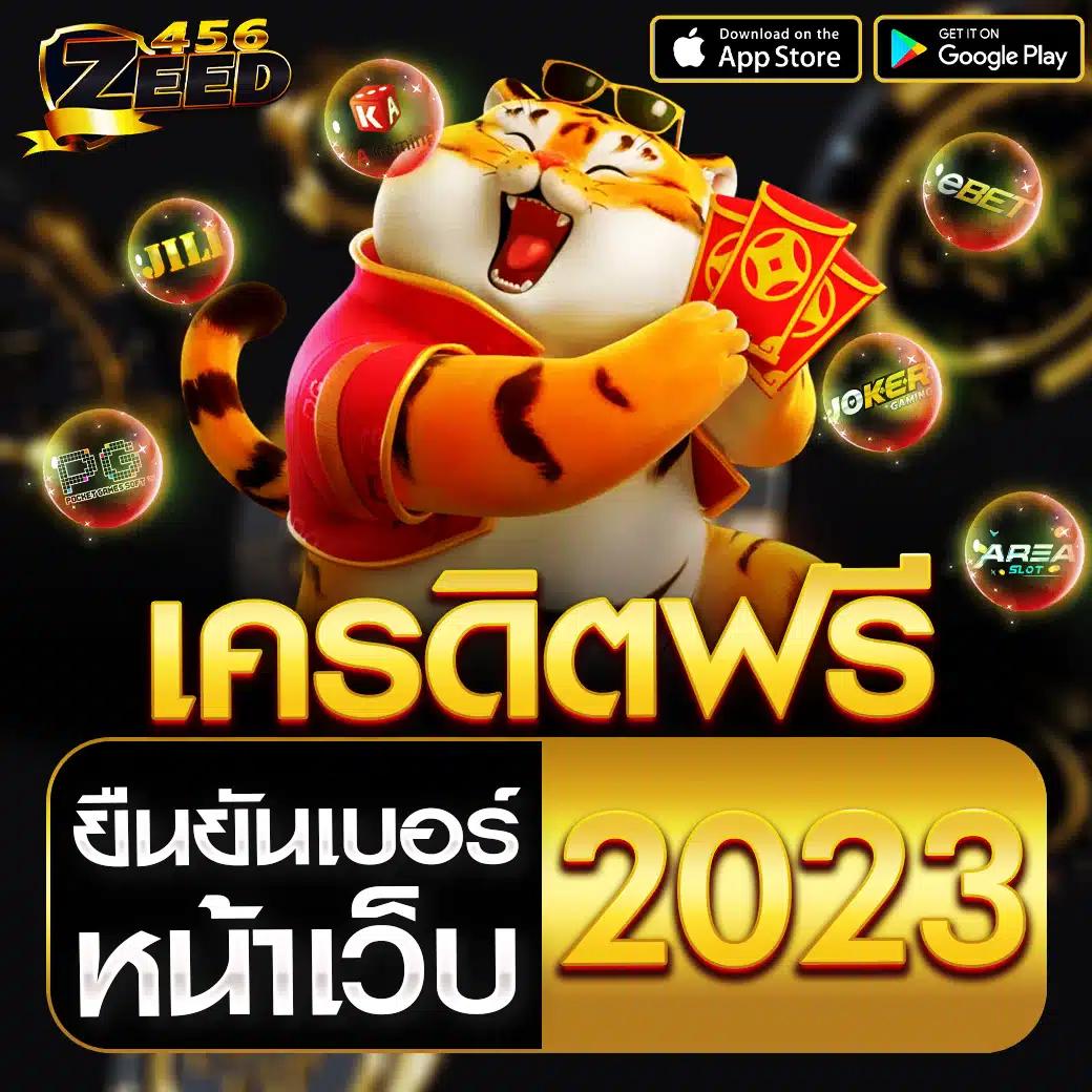 สล็อตXO เว็บตรง เล่นง่าย ลุ้นรางวัลใหญ่ครบจบในเว็บเดียว
