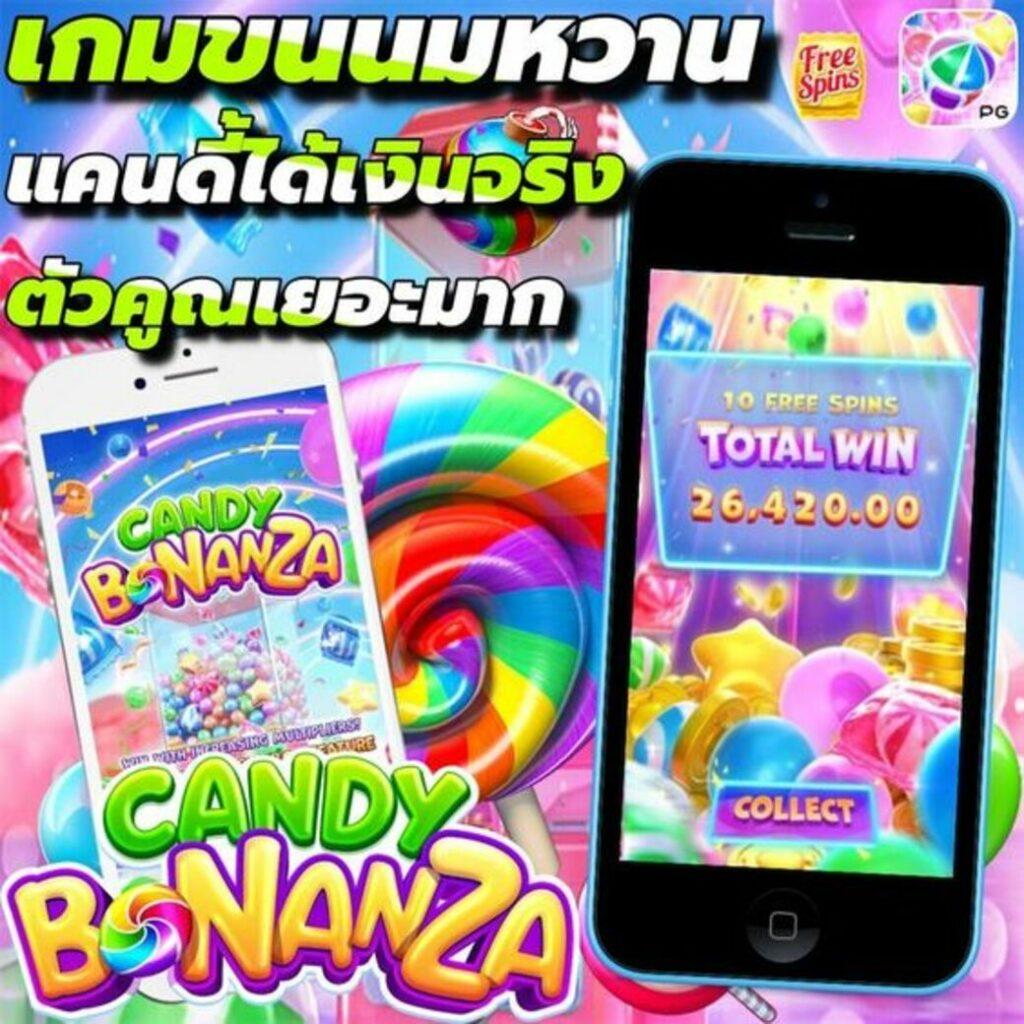 สล็อต 1688 ทางเข้า เร้าใจไปกับเกมสล็อตบนมือถือ แตกง่าย เบทเริ่มต้น 1 บาท