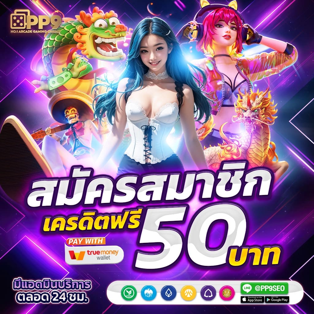 สล็อต 168 PG ระบบใหม่ล่าสุด พร้อมเกมคุณภาพทุกวัน