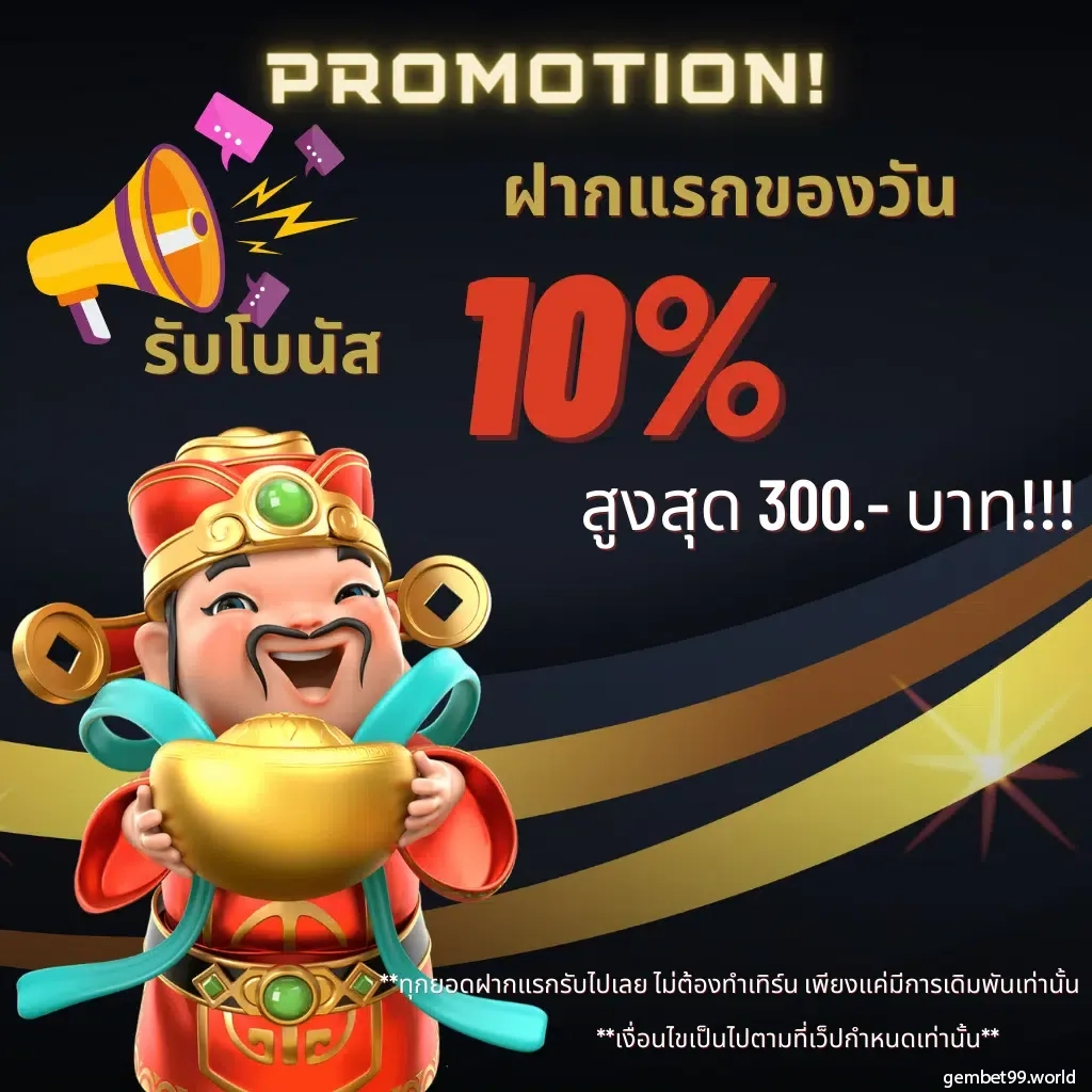 สล็อต 168 เว็บตรง ครบทุกเกมดัง ระบบลื่นไหล บริการทันใจ