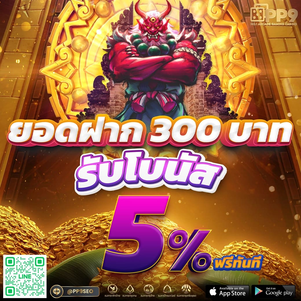 สล็อต 345 เว็บคาสิโนออนไลน์ยอดนิยม บริการเดิมพันครบวงจรมั่นใจทุกเกม