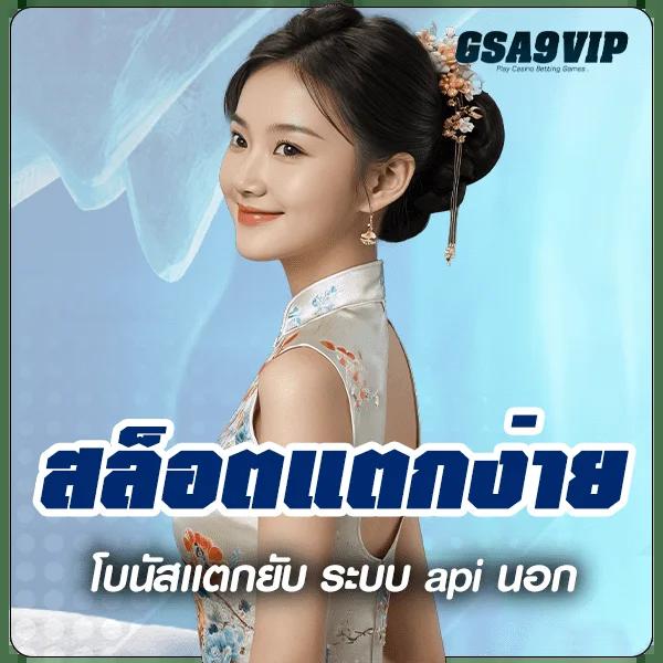 สล็อต 38 แหล่งทำเงินยอดนิยม พร้อมโปรโมชั่นสุดพิเศษ2024