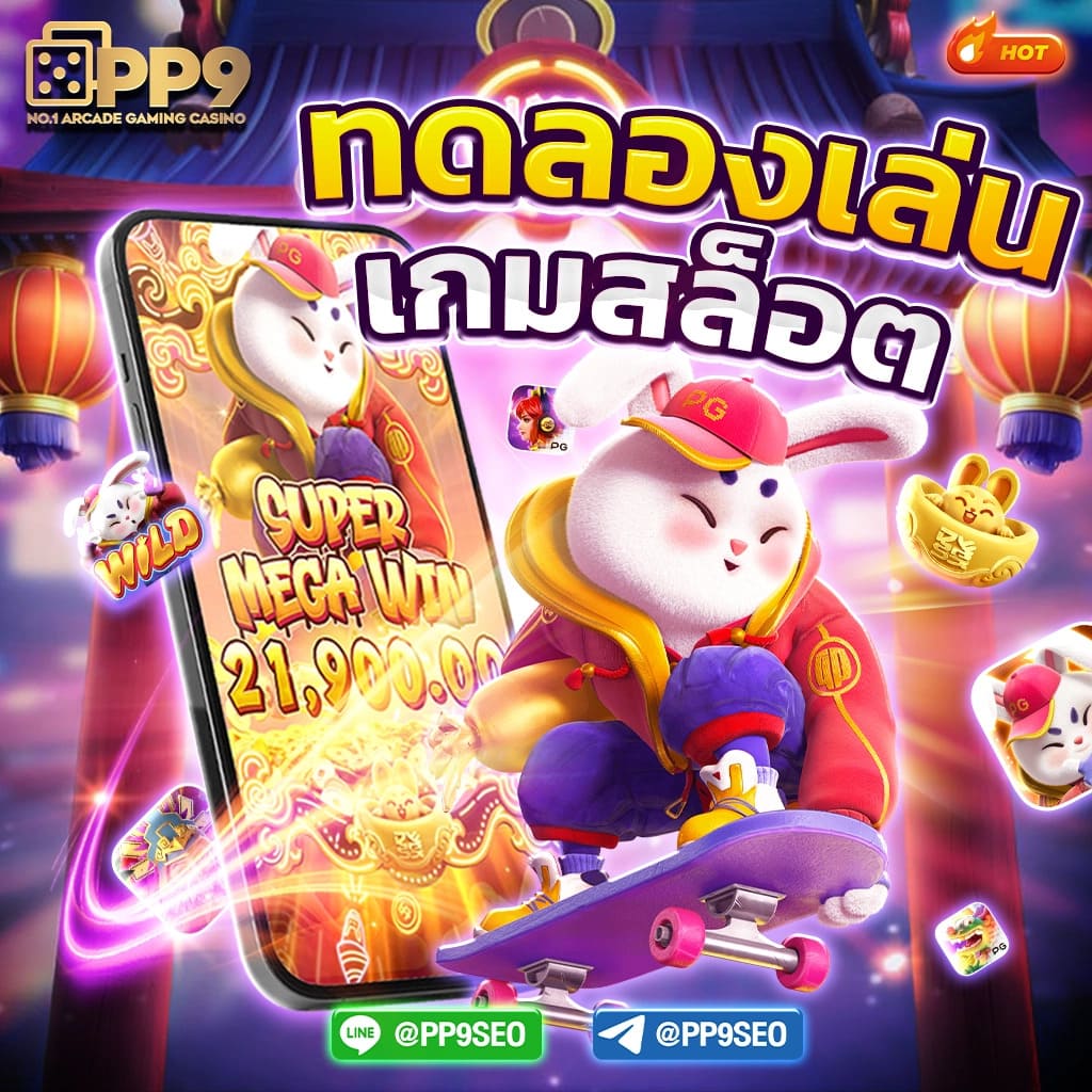 สล็อต 558 รวมเกมสล็อตสุดฮิต ตลอด 24 ชั่วโมง มั่นใจเรื่องความปลอดภัย