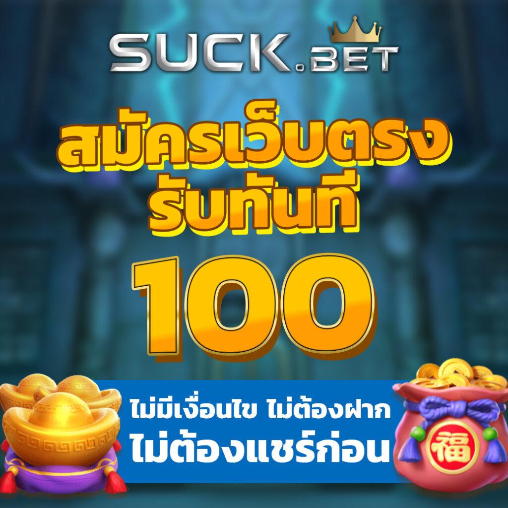 สล็อต 689 วอ เลท เว็บตรง รวมเกมสล็อตนับร้อย รับโปรโมชั่นสุดคุ้ม