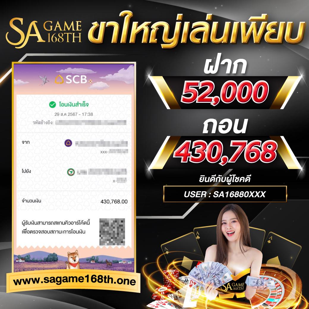 สล็อต 789 ฝาก ถอน ทรูวอเลท ใหม่ล่าสุด เล่นง่าย แตกจริง