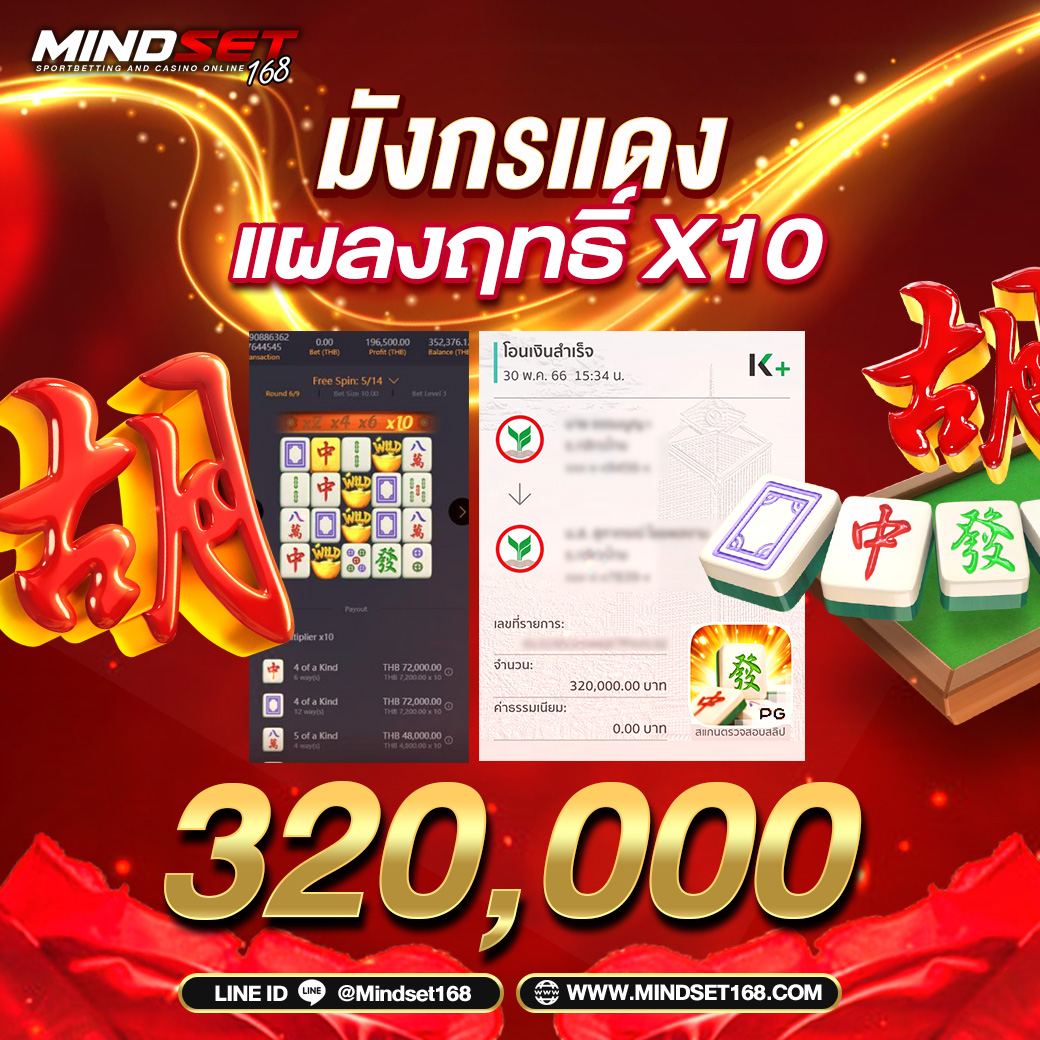 สล็อต 789 ฝาก ถอน ไม่มี ขั้น ต่ํา เว็บตรง มั่นคง โปรโมชั่นแรงสุดในไทย