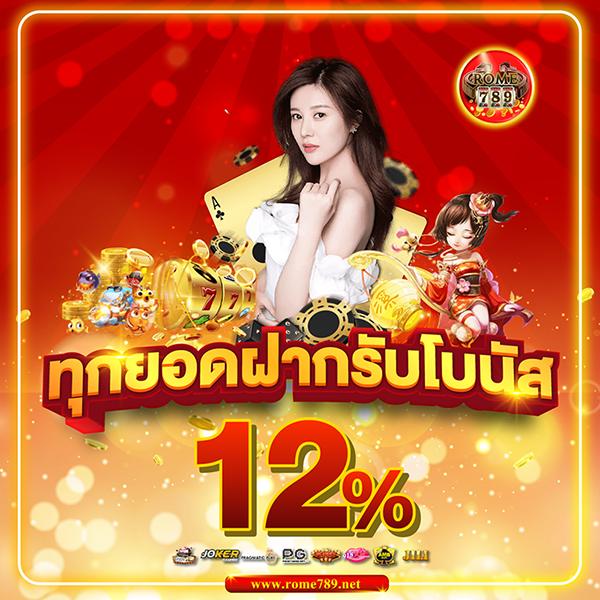 สล็อต 789 ศูนย์รวมเกมการพนันสุดฮิต ฝาก-ถอน ไวที่สุดในไทย