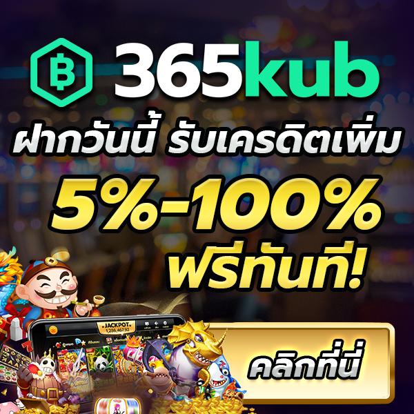 สล็อต 799 เว็บตรง ระบบฝาก-ถอนออโต้ ไม่มีขั้นต่ำ