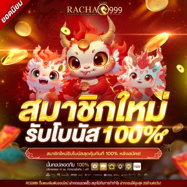 สล็อต 888 PG สุดมันส์กับเกมสล็อตใหม่ล่าสุดครบทุกค่าย