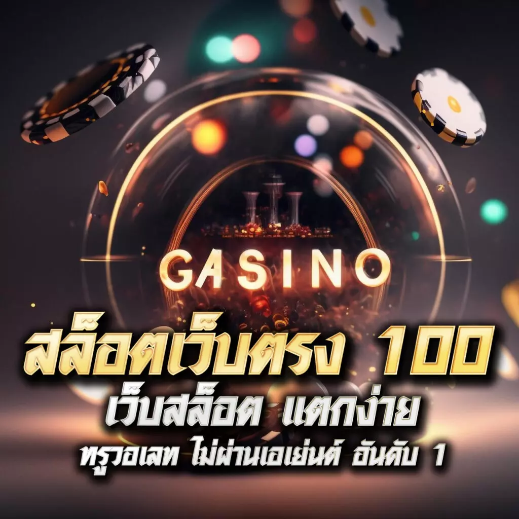 สล็อต Joker PG อัปเดตเกมใหม่ล่าสุด โบนัสแตกดีทุกวัน