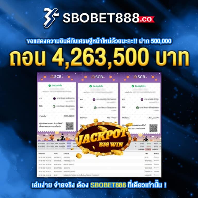 สล็อต Nemo เว็บสล็อตครบเครื่อง แตกง่าย จ่ายจริง 2024