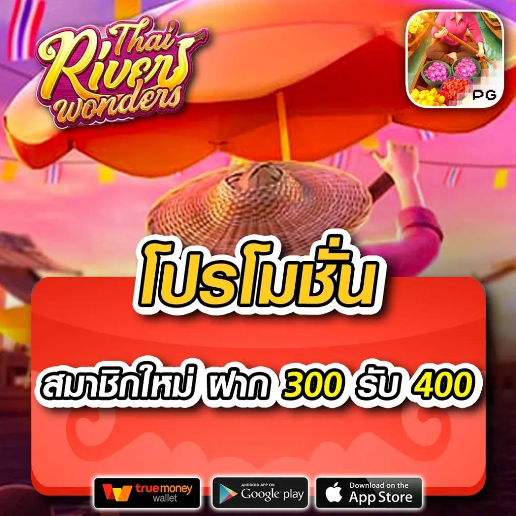 สล็อต PG เล่น ฟรี ล่าสุด ไม่มีขั้นต่ำ สมัครง่าย ได้เงินจริง
