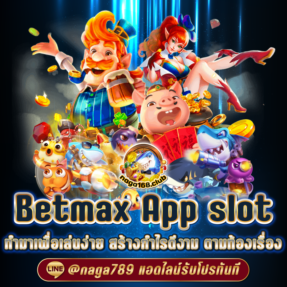 สล็อต PG แตกง่าย รับโบนัสสุดคุ้ม สมัครวันนี้ ไม่มีขั้นต่ำ