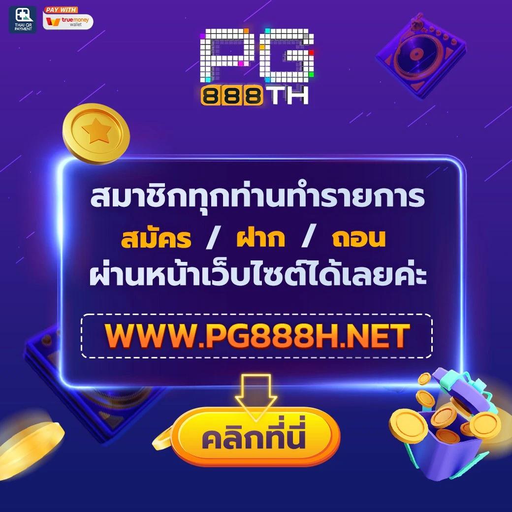 สล็อต XO เว็บใหญ่ แจกเครดิตฟรี ระบบอัตโนมัติ สมัครง่าย ได้เงินจริง