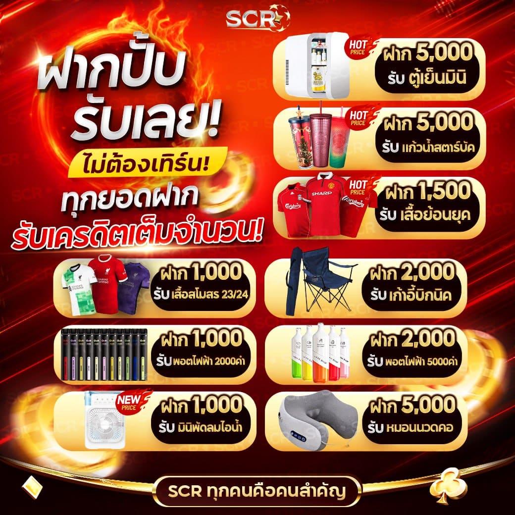 สล็อต demo เว็บตรงเกมใหม่ล่าสุด แจกโบนัสเยอะที่สุดในไทย