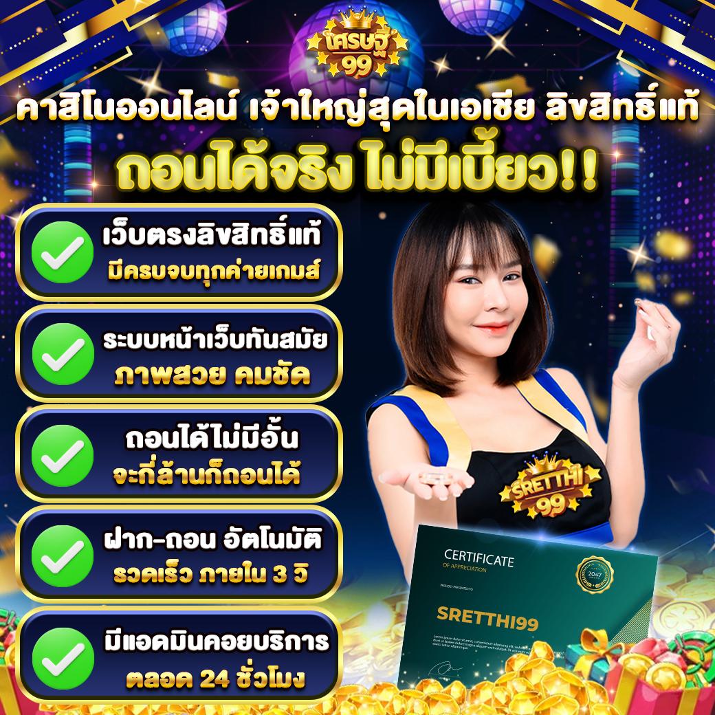 สล็อต g2g เว็บตรง มั่นใจ เกมฮิต เล่นง่าย จ่ายจริง ไม่ผ่านเอเย่นต์