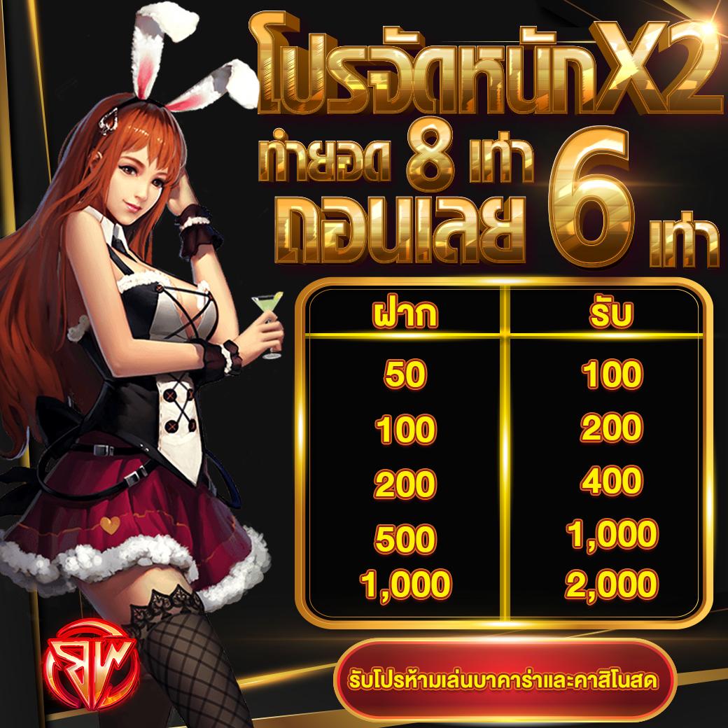 สล็อต ninja168 แพลตฟอร์มเกมยอดนิยม ระบบเสถียร มั่นคง ปลอดภัยที่สุด