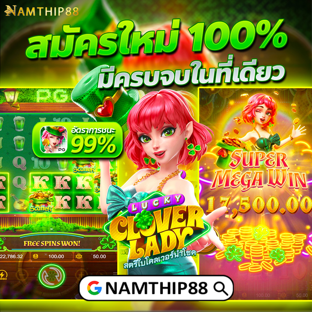สล็อต noname 789 เว็บตรง แจกสุด ไม่มีโกง ฟรีสปินทุกวัน