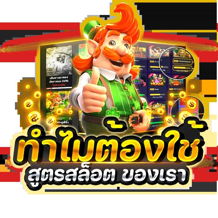 สล็อต pg168k เล่นง่าย จ่ายจริง ไม่ผ่านเอเย่นต์ รับโบนัสทันที