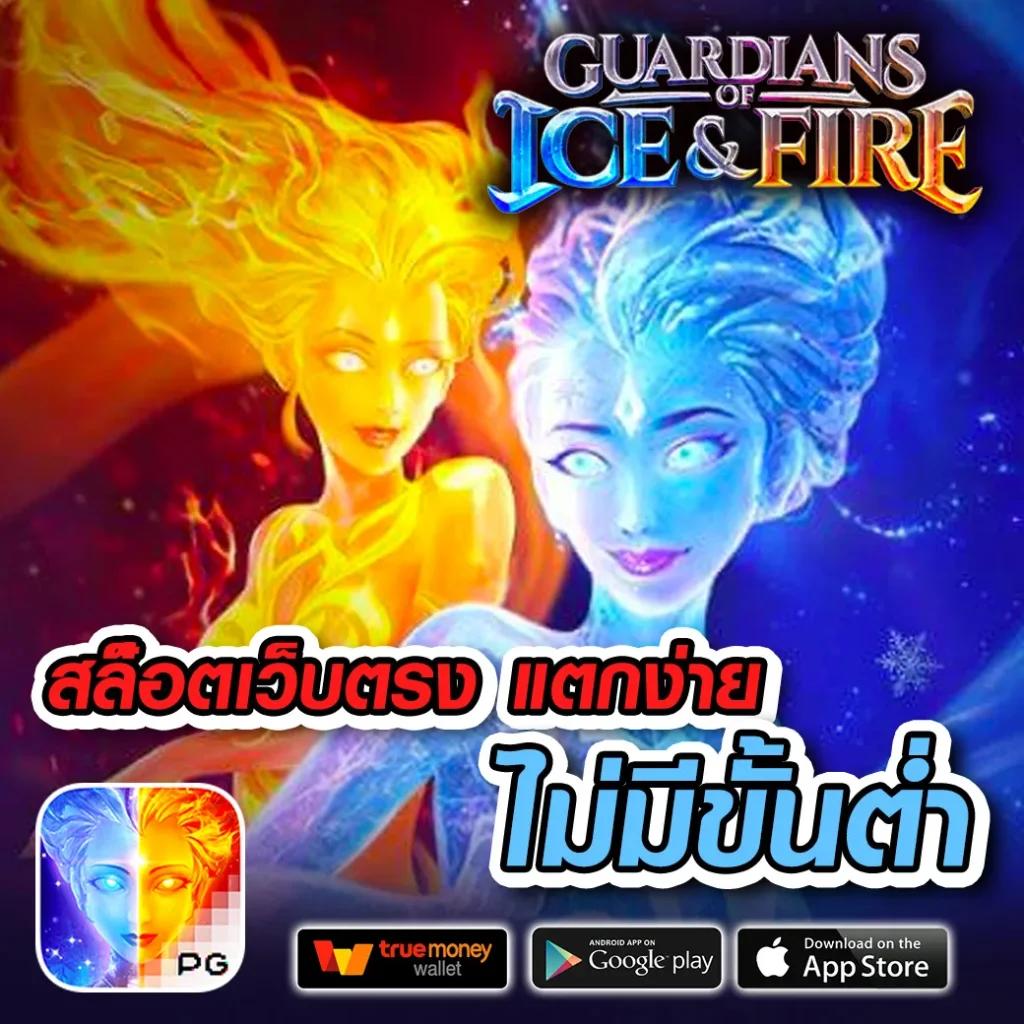 สล็อต pg เว็บ ตรง 100 มิติใหม่ของเกมคาสิโนออนไลน์ที่ดีที่สุดในไทย